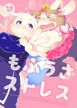 (Minna no Ketsui) [STAR PARLOR (Nagareboshi Purin)] MofuUsa Stress (Undertale)