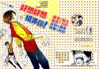 Free Hentai Non-H Gallery: [ErenRi]好想好想擺弄你！|艾利吧漢化組( Shingeki no Kyojin)[Chinese]