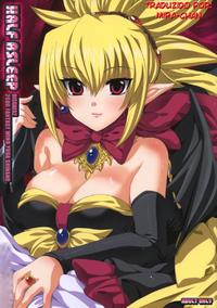 Free Hentai Doujinshi Gallery: (SC32) [FANTASY WIND (Shinano Yura)] HALF ASLEEP (Disgaea 2: Cursed Memories) [Portuguese-BR]