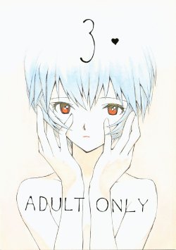 Free Hentai Doujinshi Gallery: [Vachicalist (Okama)] 3♥ (Neon Genesis Evangelion)