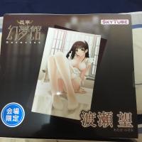 Free Hentai Misc Gallery: SkyTube「真章 幻夢館」渡瀬 望 会場限定 1/6 PVC 完成品