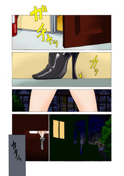 Free Hentai Manga Gallery: [Jordi] Kinbaku Yagai Roshutsu [Russian]