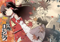 Free Hentai Doujinshi Gallery: (Kouroumu 4) [Iyokan., Mizutataki (Hota., Mizutaki)] Keidai Ura Romantic (Touhou Project) [Spanish] [Lateralus-Manga]