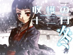 [talestune] Shuukaku no Juunigatsu ~Fuyu~