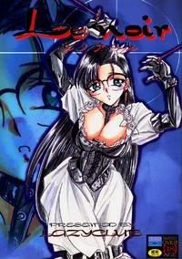 Free Hentai Manga Gallery: [Lazy Club] Le Noir