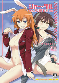 Free Hentai Doujinshi Gallery: [Deisui Oukoku(Maruto!)] Shir and Gert in Big Trouble (Fiction) (Strike Witches)[English] =LWB=