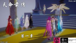 [uuG] 天命前传 第１～７章 [中国語]