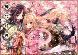 Free Hentai Non-H Gallery: (C76) [Nick-Ninth (J-key, nick-9, Onineko)] Kamiyo no Hime Zakura [Chinese] [百合会汉化]