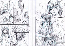 [Paradise Lost (Higashizukihi Sei)] Toppatsu Eromanga ② ~Nekoka Kuroko Hen~ (Toaru Kagaku no Railgun)