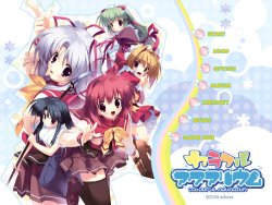 [eufonie] Colorful Aquarium