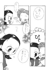 Free Hentai Non-H Gallery: [Miki] Ringo no hoshi jikan