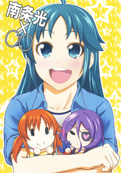 (C87) [Zero-Sharp (hiro)] Nanjo Hikaru x OO (THE IDOLM@STER CINDERELLA GIRLS)