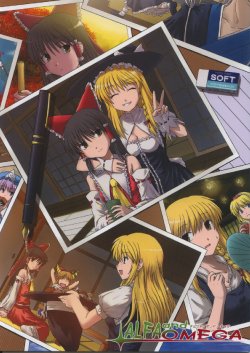 (C71) [DEMOUR402 (Tsuyadashi Shuji)] ALFA and OMEGA (Touhou Project) [Spanish] {nekomifansub}