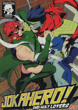 (HARUCC23) [Beast Trail (ひばきち)] JOKAHERO! One-way lovers (ジョジョの奇妙な冒険)
