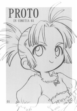 (COMITIA61) [Cannibal Milk (Senju Rion)] PROTO