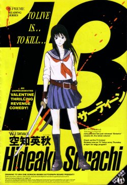 Free Hentai Non-H Gallery: 13_oneshot (ENG)