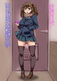 Free Hentai Artist CG Set Gallery: [Kureura Seisakujo] MuchiMuchi Imouto Anal Choukyou Den