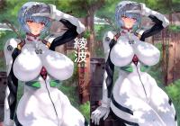 (C83) [Nakayohi Mogudan (Mogudan)] Ayanami Dai 4 Kai (Neon Genesis Evangelion) [Spanish]