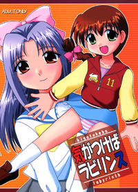 Free Hentai Doujinshi Gallery: [Tarutaru-Ke (TAR)] Kigatsukeba Labyrinth (Gakkou no Kaidan)