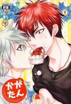 Free Hentai Doujinshi Gallery: (C82) [Rebellion (Janne Koheiji, Ruratto)] Kaga-tan (Kuroko no Basuke) [Incomplete]