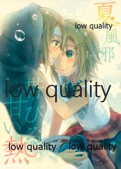 (C90) [Siwasiwa (Bou Siwa)] Natsu Kaze Obiru Amai Netsu (THE IDOLM@STER CINDERELLA GIRLS)