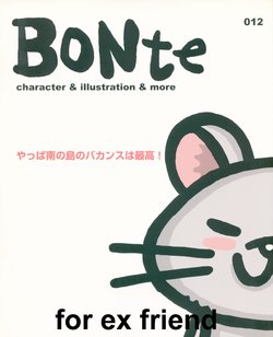 BONte character & illustration & more 012