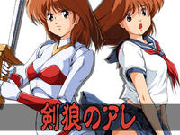 Free Hentai Artist CG Set Gallery: [Type-R] Kenrou no Are (Machine Robo: Revenge of Cronos)