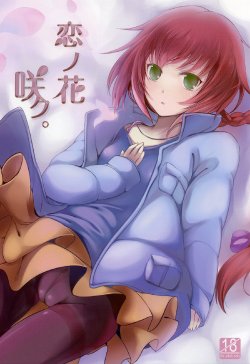 Free Hentai Doujinshi Gallery: (C77) [Dream Halls! (Tsuzuri)] Koi no Hana Saku. (DARKER THAN BLACK) [Chinese] [黑条汉化]