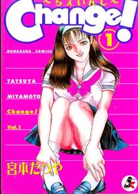 Free Hentai Manga Gallery: Change! [1] ch01 [eng]