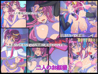 Free Hentai Artist CG Set Gallery: [Ichijiku] Futari no Ohime-sama (Gundam SEED DESTINY)