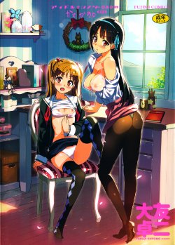 [Ohtomo Takuji] Katekano! 01 [Spanish]