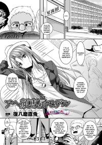 Free Hentai Manga Gallery: [Fukuyama Naoto] Ahegao Senzoku Model (Ahegao W Peace Anthology Comics Vol. 1) [Spanish] [XHentai95] [Digital]