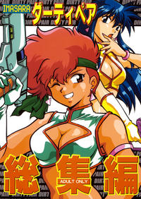 Free Hentai Doujinshi Gallery: (C66) [Studio Katsudon (Manabe Jouji)] Imasara Dirty Pair Soushuuhen (Dirty Pair)