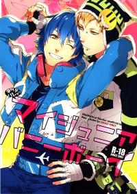 Free Hentai Doujinshi Gallery: My Junior Bunny Boy