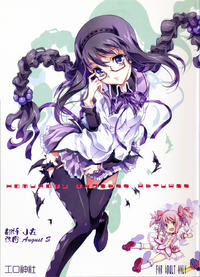 Free Hentai Doujinshi Gallery: (C80) [Kaishaku (Kaishaku)] homuhomu madness returns (Puella Magi Madoka☆Magica) [Chinese] [工口神社漢化]