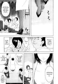 Free Hentai Manga Gallery: [Clone Ningen] Machine [Thai ภาษาไทย] =C@T@12OCK=