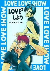 Free Hentai Doujinshi Gallery: Love Love Show (King of Fighters)