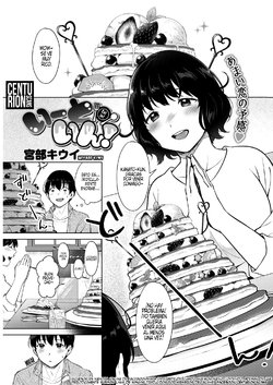 [Miyabe Kiwi] Eat In! | ¡A Comer! (COMIC HOTMILK 2019-04) [Spanish] (Centurion Scans) [Digital]