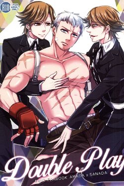 Free Hentai Doujinshi Gallery: (Another Control) [Esebateira (Shibuki)] Double Play (Persona 4)