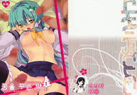 Free Hentai Doujinshi Gallery: (Hakurei Jinja Reitaisai 6) [super : nova (Yukimachi Tounosuke)] Yume Milksuri Zenpen (Touhou Project) [Korean]