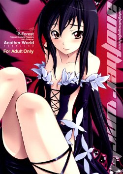 Free Hentai Doujinshi Gallery: (C82) [P-FOREST (Hozumi Takashi)] Another World ~Sukitokimetokiss~ (Accel World) [Spanish] [XHentai95]