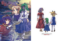 Free Hentai Non-H Gallery: (C79) [DEMOUR402 (Tsuyadashi Shuji)] Kakusei wa Migiwa ni Madou Hito no Maki (Touhou Project)