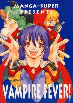 Free Hentai Doujinshi Gallery: [Manga Super (Nekoi Mie)] Vampire Fever! (Darkstalkers)