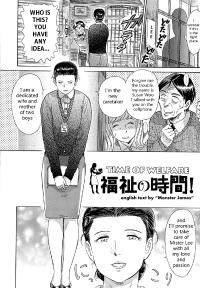 Free Hentai Manga Gallery: Aosenchitai - Time of Welfare [English] [Rewrite] [Monster James]