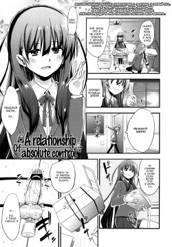 [Akai Mato] Kanzen Kanri no Kankei | A relationship of absolute control (Girls forM Vol. 04) [Russian] [MilkCrown]