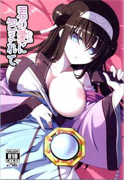 Free Hentai Doujinshi Gallery: (Sara ni Warunodesu... Ouji) [Makeinu (Nachisuke)] Kimi no Mune ni Tsutsumarete (Sennen Sensou Aigis)