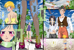 [Kaki@bou (Kakinomoto Utamaro)] GERO's HAREM Vol 2 ~Erasa Akuma no Sennou Esthe~ (Dragon Ball Z)