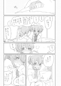 [we53] Kinou Atta bakari nano ni, Doushite Doushite Konna ni Anata no Koto o (VOCALOID)