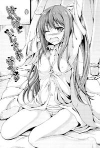 Free Hentai Manga Gallery: [Tsuzuri] Hyper Indoor Girl (COMIC Potpourri Club 2010-02) [Chinese]