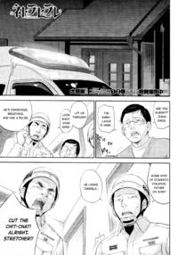 Free Hentai Manga Gallery [Shikishiro Konomi] Netoraserare Ch. 25 (Namaiki! 2016-05) [English] [RABBIT SCANLATIONS]
